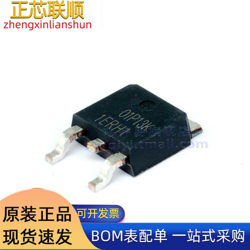 NCE01P13K TO-252-2(DPAK) P沟道 耐压100V 电流13A 场效应管