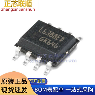 TC4427EOA,713 封装SOIC-8 贴片 MOSFET驱动器IC芯片  全新原装