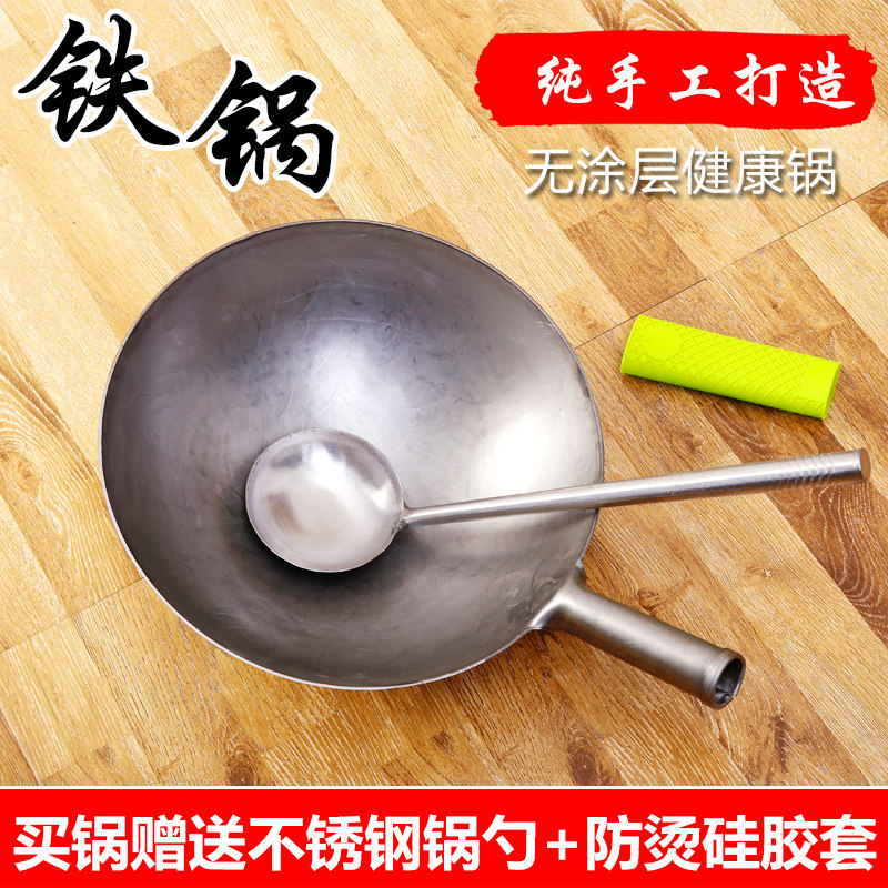 章丘手工锻打铁锅尖底 圆底 猛火炉炒锅 酒店食堂专用厨师家用锅在类目 厨房/烹饪用具, 烹饪用具, 锅具/煲/烧水壶, 炒锅中 - 来自Buy2taobao.com提供专业的淘宝代购服务