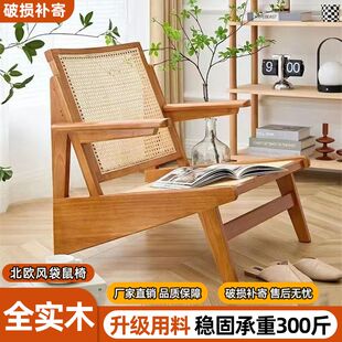 实木扶手躺椅藤编沙发懒人北欧椅子昌迪加尔阳台设计师袋鼠休闲椅