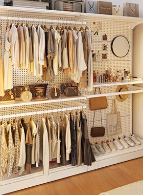 立式洞洞板衣帽架家用挂衣架收纳摆件衣架落地置物架金属多层衣柜