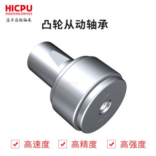 分割器滚针轴承TG19加工中心ATC刀库滚子凸轮外径19mm 轴径10.4mm