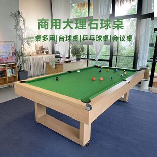 台球桌标准型多功能三合一美式黑八家庭台球桌成人商用美式台球桌