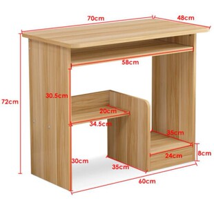 电脑桌台式带键盘托带主机位小户型桌子家用卧室书桌床边桌