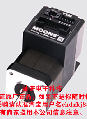 MOONS集成式步进伺服电机AM34SS3DGA-N（闭环步进）