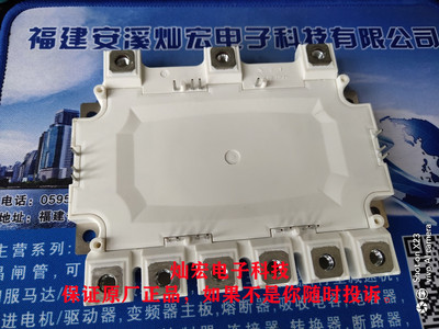 全新原装IGBT功率模块FS450R12KE4 FS400R07A1E3 FS450R17КЕ3