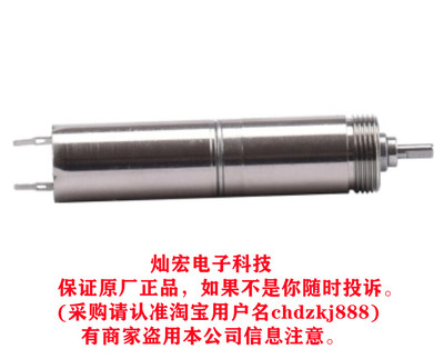 MOONS有刷空心杯电机DCU13028P12-S005&R13-256&PG13C-0016