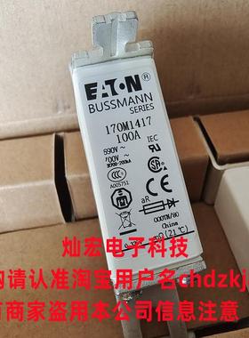 全新原装  熔断器170M1852 170M1853 170M1860 170M1861