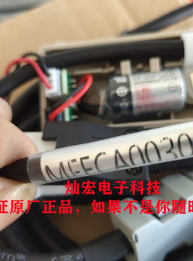 电机连接线 编码线MFECA0030EAE带电池盒和电池 拍联系