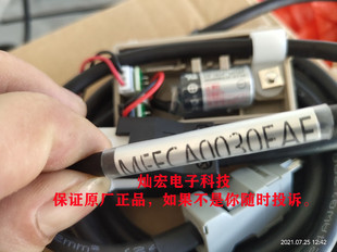 电机连接线 编码线MFECA0030EAE带电池盒和电池 拍联系