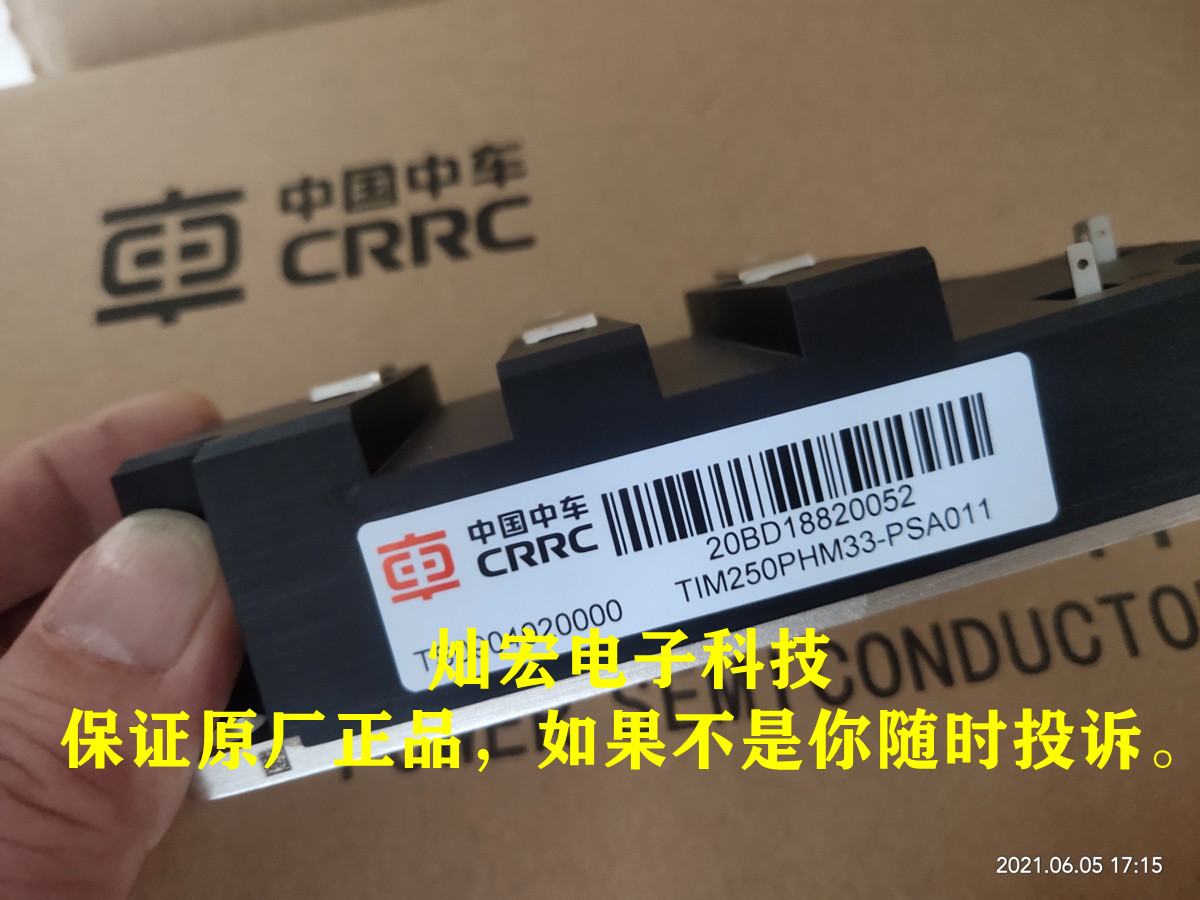正品株洲中车IGBT模块TIM1000ECM33-PSA011 TIM1500ESM33-PSA011