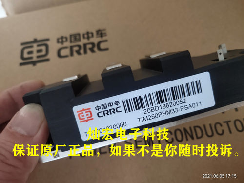 中车品牌+IGBT模块功能模块