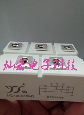 MD75S18M4 MD100S08M2 MD100S08M3三相整流桥模块