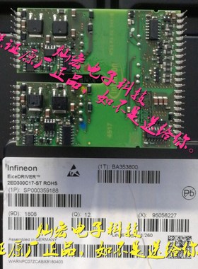 全新原装 POWER驱动板1SC2060P2A0-17 1SD1548AI UL 栅极驱动器