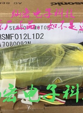 全新原装伺服电机MSMF041A1B2 MSMF041A1C2 MSMF041A1D2