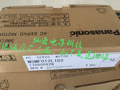 全新原装伺服电机MSMF012L1D2M MSMF012L1S1 MSMF012L1S2