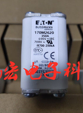 全新原装 高压/低压熔断器170M3571 170M7139 170M6035