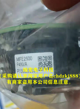 全新原厂 电机MHMA502P1C的编码器MFE2500P4NVA