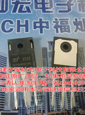 全新原装 SiC汽车YJD212040NCTG2Q 封装TO-247AB不是正品随时投诉