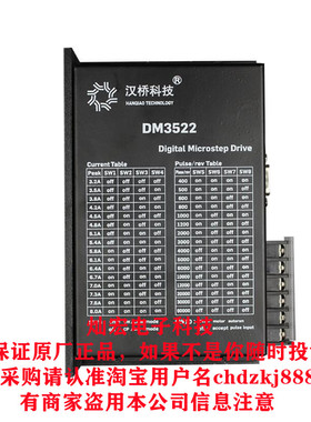 汉桥科技HS100-M2A HS100M1-NM HS100MI-NM 15A  400W