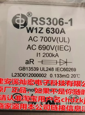 原装 中熔熔断器RS308-HB-4G50A690VAC/550VDC