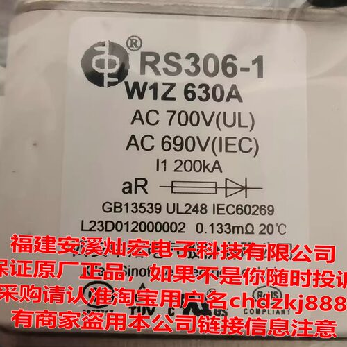原装 中熔熔断器EV315-M-5N500A EV315-L-3E10A EV315-L-3E15A
