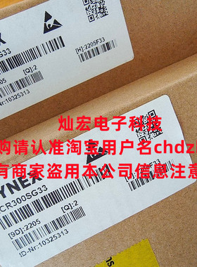 原装 DYNEX 可控硅 晶闸管DSF8045SK41 600A DSF8045SK40 600A