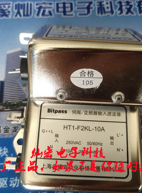 Bitpass伺服/变频器滤波器HT1-F2RB-10A 购物咨询