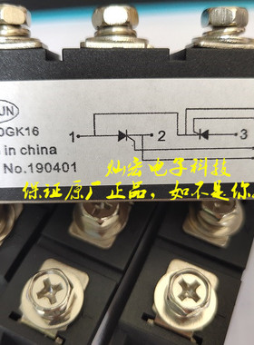 全新原装 seroun可控硅模块MTC90GK16 二极管模块 拍联系库存
