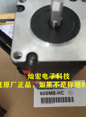 stonker电机90BL(1)4030H204-DT01-11 马达电机 全新原装正品