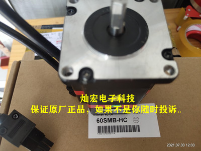 STONKER行星减速机STF60-010 马达减速机1:10 全新原装原厂正品