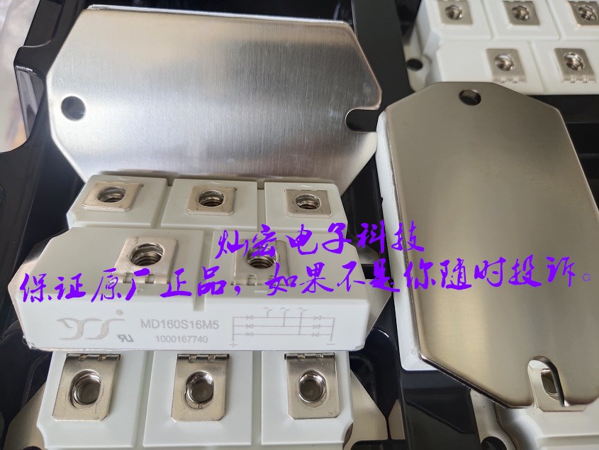 我是厂家整流二极管模块MD1000C16D6 MD1000C18D8 MD600U12BI5