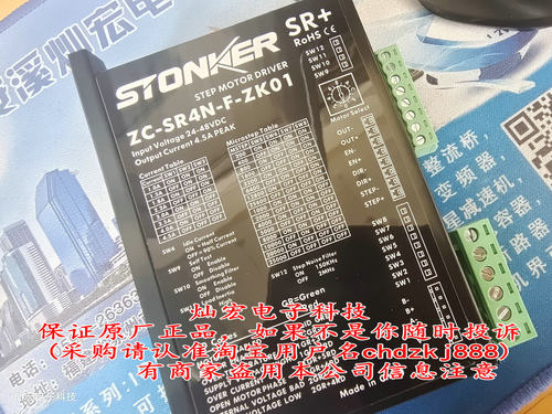 驱动器STONKERSTONKER驱动器