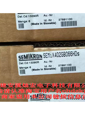 原装 IGBT模块SEMiX404GB12E4s SEMiX402GB066HDs拍前咨询价