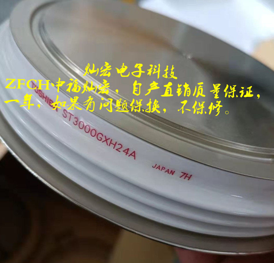 Toshiba东芝可关断可控硅GTO SGR3500GXH29 门极关断可控硅 翻新