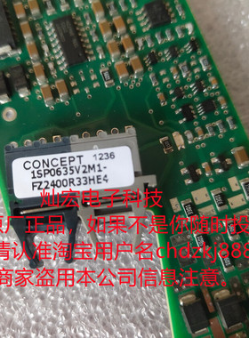 驱动板CSD217A0 CSD219A0CSD221A0 CSD221B0 CSD226C1 CSD227A0