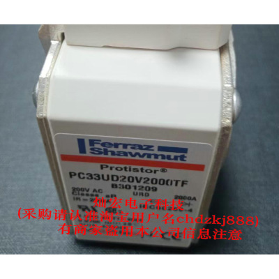 全新原装 熔断器PC71UD13C350TF C300520 1250V 350A 拍联系库存