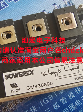 全新原装 Powerex可控硅模块CM430890/800V/90A二极管模块