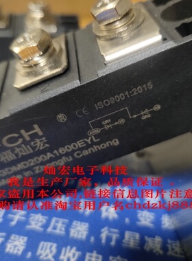 我是厂家整流二极管模块MD165U08D2 MD165U12D2 MD165U16D2