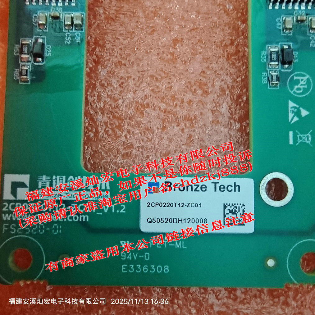 全新青铜剑模块驱动器2CP0220T12-ZC01 2CP0510T12-ZCA