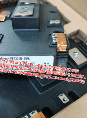 全新原装IGBT模块FF1200R17IP5 IGBT电源模块 咨询库存货期