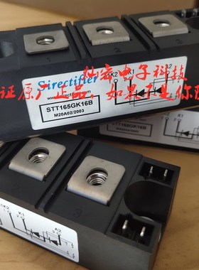 Sirectifier三相整流模块S3PDB61N16 S3PDB61N18 S3PDB70N08