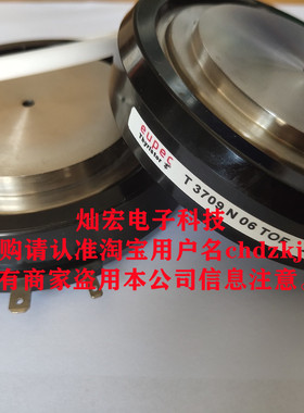 EUPEC欧派克可控硅块T3709N06TOF_可控硅(晶闸管)模块 下单先联系