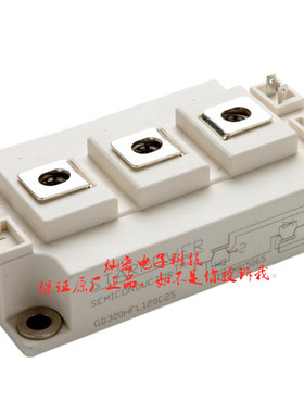 全新原装 IGBT模块GD15PIK120C5S GD25FFK120C5SP 功率模块
