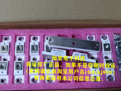 原装 宏微快恢复二极管模块MMF200ZB040DK1 拍联系库存价格