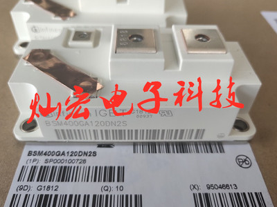 全新IGBT模块BSM300GA120DN2S BSM400GA120DN2S拍联系库存价格