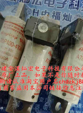 原装ferraz熔断器 保险管A70P100-4TA A70P125-4TA A70P150-4TA