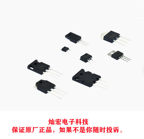 IGBT单管XNA19N60T XNF19N60T XNA20N60T XNF20N60T