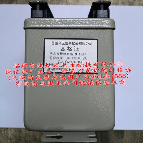 无功变送器FPK-201\0.2级 FPD-2 FPA\0.2级\单相\0~5A 无功变送器