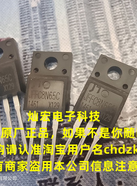 代理JN佳恩IGBT半导体JFFC8N65C 二极管 IGBT单管 全新原装正品